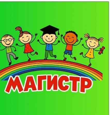 Педагог, воспитатель, психолог Донецк
