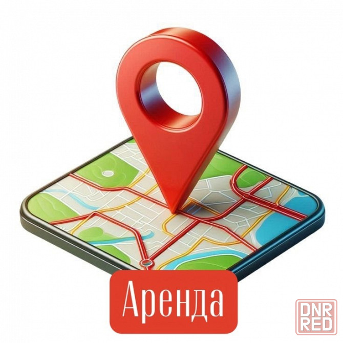 артема Донецк - изображение 1