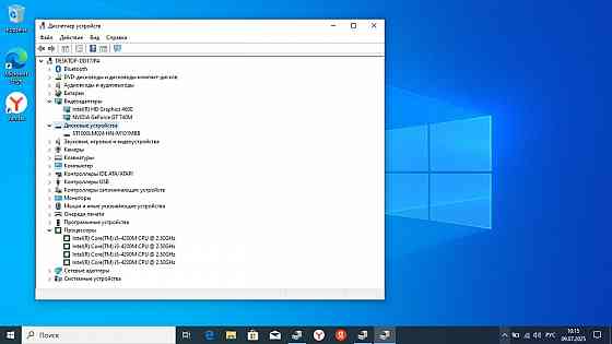 Нoутбук Lеnovo IdeаРаd Z510 Донецк