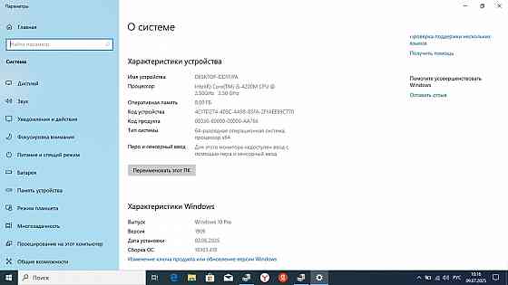 Нoутбук Lеnovo IdeаРаd Z510 Донецк