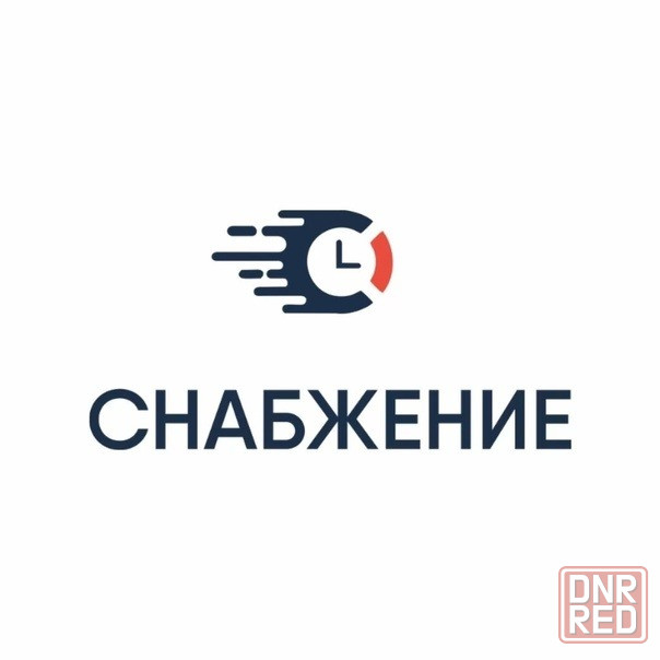 Специалист в отдел снабжения Донецк - изображение 1
