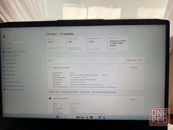 Lenovo LOQ 15APH8 RTX 4060 8gb Донецк - изображение 2
