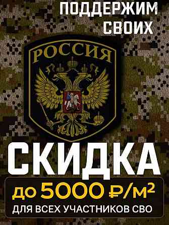 Ипотека продаются квартиры в г. Мариуполь от застройщика Мариуполь