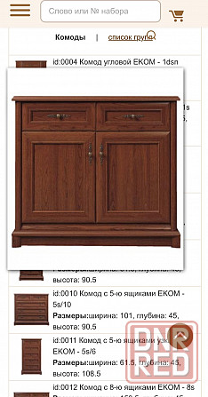 Комод - тумба Black Red White Донецк - изображение 8