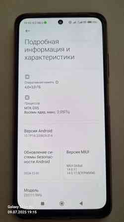 POCO m5s 9000 Донецк