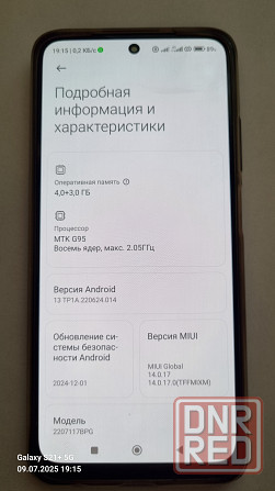 POCO m5s 9000 Донецк - изображение 2