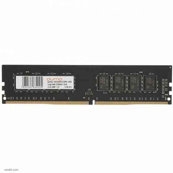 Оперативная память qumo ddr4 dimm 16gb qum4u-16g3200p22 pc4-25600, 3200mhz по доступной цене в макеевке днр | Гарантия Донецк