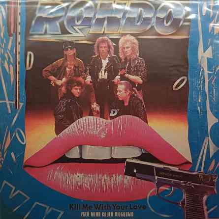 Виниловая пластинка LP "Rondo"- "Убей Меня Своей Любовью" Донецк