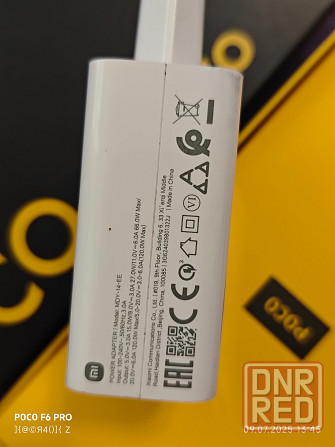 Быстрая зарядка 120 ватт Зарядка xiaomi 120 w оригинал зарядное устройство Донецк - изображение 3