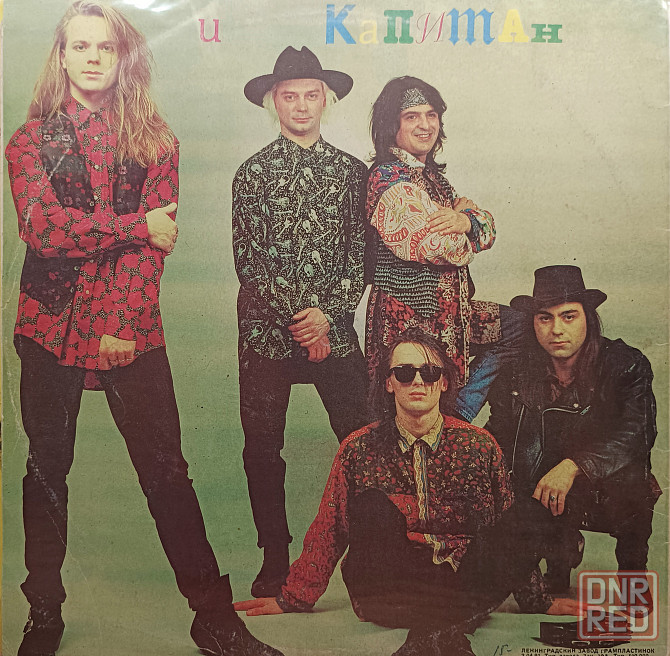 Виниловая пластинка LP "Владимир Пресняков"- "Любовь" Донецк - изображение 2