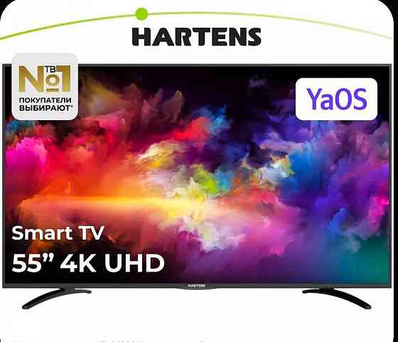 Телевизор Hartens 55" 4K UHD, Донецк