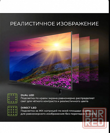 Телевизор Hartens 55" 4K UHD, Донецк - изображение 3