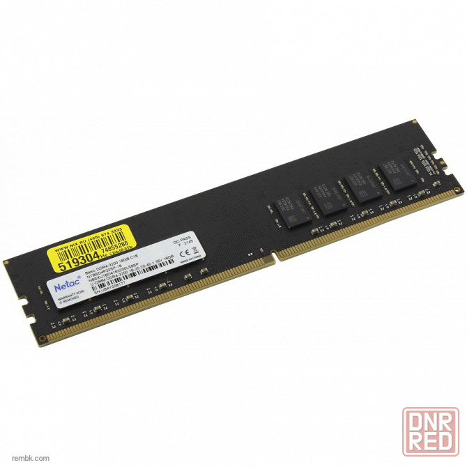 Оперативная память dimm ddr4 netac basics 16 гб 3200 мгц cl16 ntbsd4p32sp-16 в макеевке днр | Гарантия Донецк - изображение 1