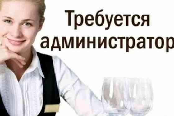 Администратор кафе Донецк