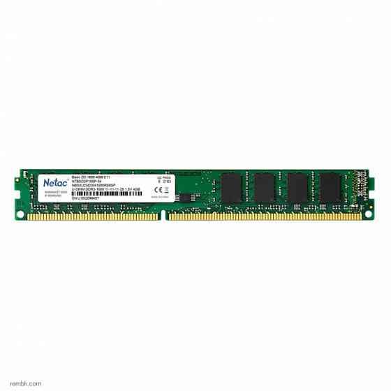 Оперативная память ddr3 netac 4гб 1600 мгц dimm cl11 ntbsd3p16sp-04 в макеевке днр | Гарантия Донецк
