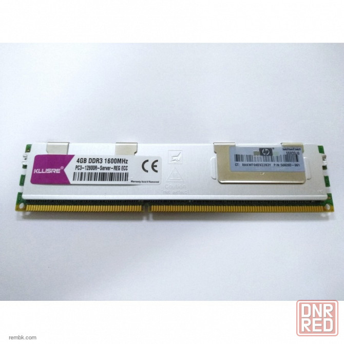 Оперативная память dimm ddr3 4гб kllisre 1600мгц (reg ecc) серверная б/у в макеевке днр | Гарантия Донецк - изображение 1