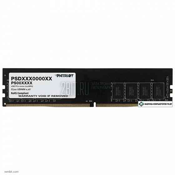 Оперативная память dimm ddr4 patriot signature 8гб 3200mhz (psd48g320081) в макеевке днр | Гарантия Донецк