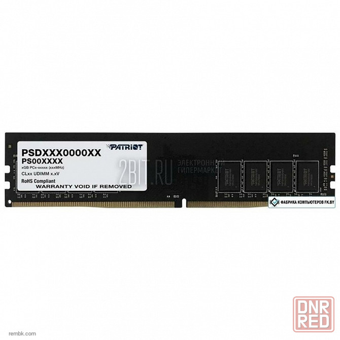Оперативная память dimm ddr4 patriot signature 8гб 3200mhz (psd48g320081) в макеевке днр | Гарантия Донецк - изображение 1