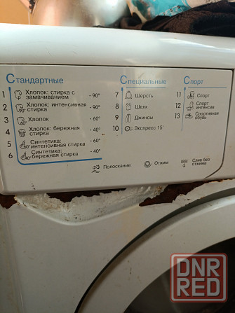 Стиральная машина Indesit iwsb5105 Донецк - изображение 4