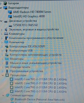 Ноутбук HP Экран 15.6 Донецк
