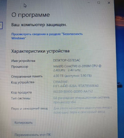 Ноутбук HP Экран 15.6 Донецк