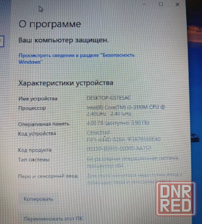 Ноутбук HP Экран 15.6 Донецк - изображение 4