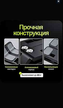 Подставка под ноутбук складная Донецк