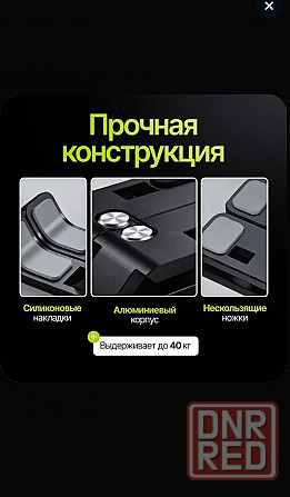 Подставка под ноутбук складная Донецк - изображение 4