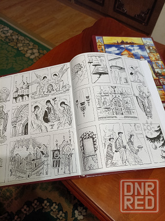 Книга о церкви Донецк - изображение 3