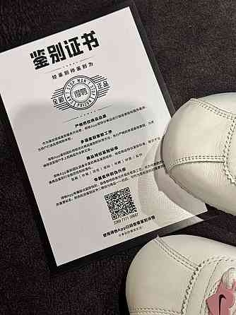 Продам новые лимитированные кроссовки Nike Cortez Poizon Донецк