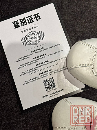 Продам новые лимитированные кроссовки Nike Cortez Poizon Донецк - изображение 6