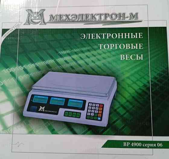 Электронные торговые весы Мехэлектрон 4900 Торез