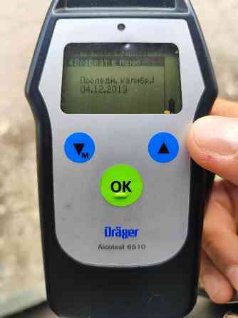 Продам газоанализатор Drager 6810 Донецк