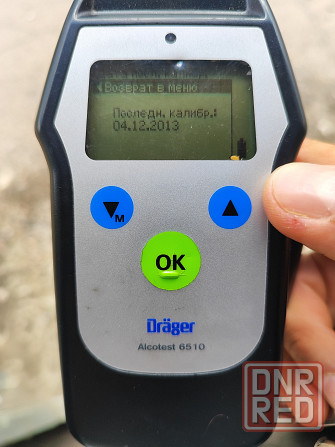 Продам газоанализатор Drager 6810 Донецк - изображение 6