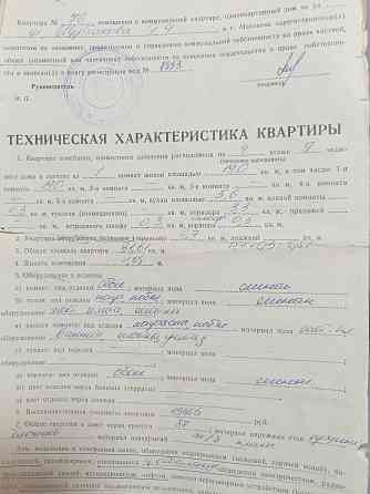 Продам 1к квартиру на Объединенном Макеевка