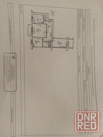 Продается трехкомнатная квартира 62.8 кв. м. Мариуполь - изображение 10