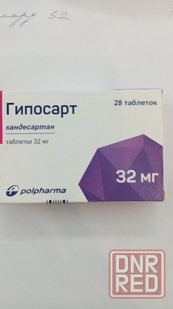 Продам лекарства Донецк - изображение 1