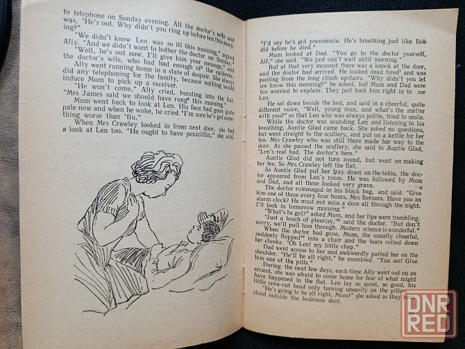 Книга на английском языке Донецк - изображение 4
