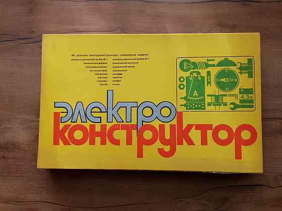 Электроконструктор Донецк