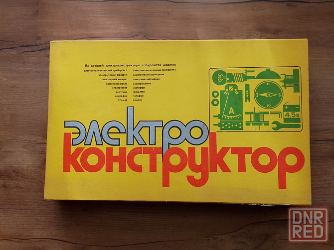 Электроконструктор Донецк - изображение 1