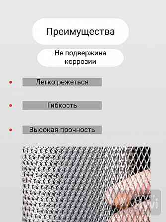 сетка строительная цпвс 15х15 1х20м Торез