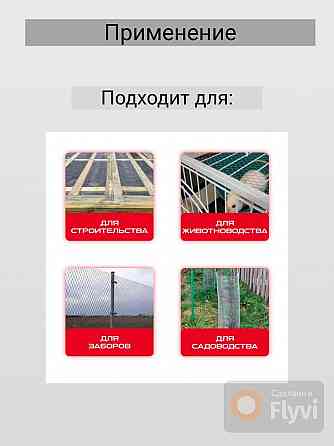 сетка строительная цпвс 15х15 1х20м Торез