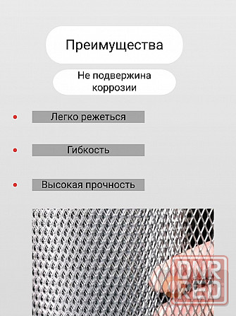 сетка строительная цпвс 15х15 1х20м Торез - изображение 2