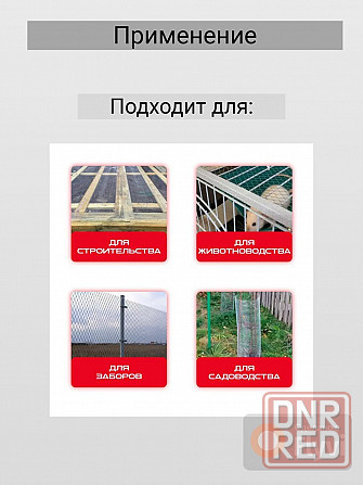 сетка строительная цпвс 15х15 1х20м Торез - изображение 3