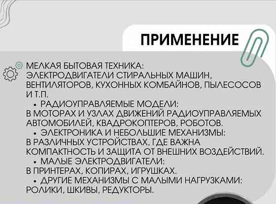 Подшипник SKF 626 2rs (s/n: 180026) размер 19*6*6 Донецк