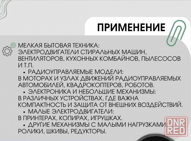 Подшипник SKF 626 2rs (s/n: 180026) размер 19*6*6 Донецк - изображение 3