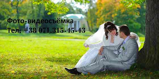 фотография и видеосъемка в Донецке, Макеевке Донецк