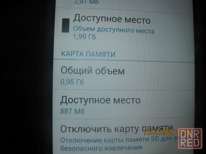 Samsung J100 разлоченный FN -> Донецк - изображение 8