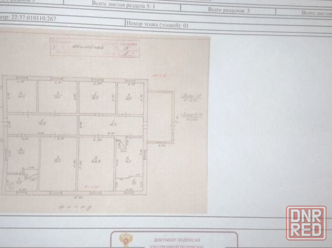 сдам дом на алтае многодетной семье пол выкуп Донецк - изображение 6