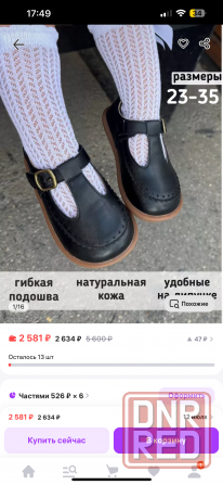 Кожаные сандалии на девочку 30 размер Комсомольское - изображение 6